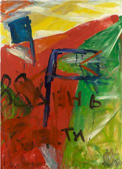 Celebration - Nikolai Filatov