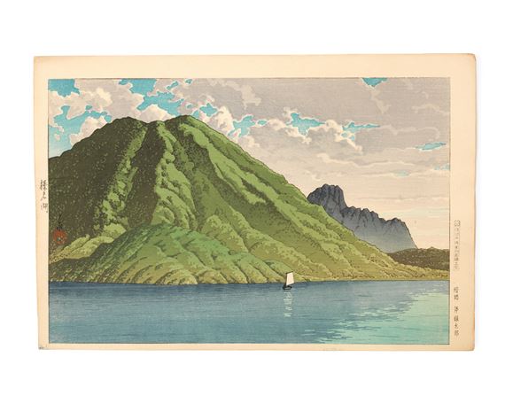 Comprising two oban yoko-e prints: one titled on the left margin Harunako (Lake Haruna); the second titled Hizen Katsuta (Katsuta, Hizen)