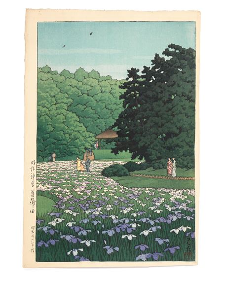 Three oban tate-e prints: the first titled Yamato Hatsusedera (Hatsuse Temple, Yamato); the second of Meiji Jingu shobuden (Iris Garden at Meiji Shrine) by Hasui Kawase, dated 1950, 1951 and 1952