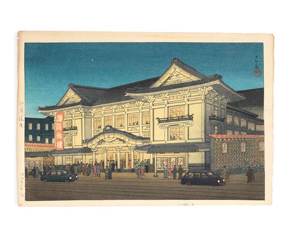 Comprising two oban prints: the first a tate-e, titled on the left margin Hizen Yobuko no asa (Morning in Yobuko, Hizen); the second a yoko-e, titled Kabukiza (The Kabuki Theatre)