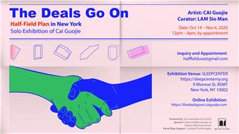 Cai Guojie: The Deals Go On - Sleep Center