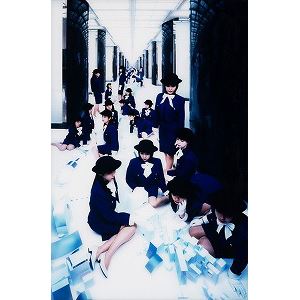 Eternal City Ⅱ by Miwa Yanagi, 1998