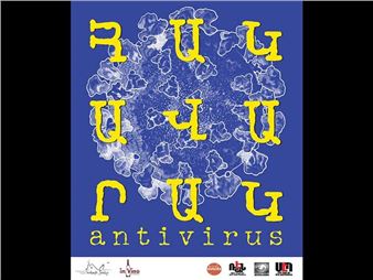 Antivirus - Armenian Center for Contemporary Experimental Art