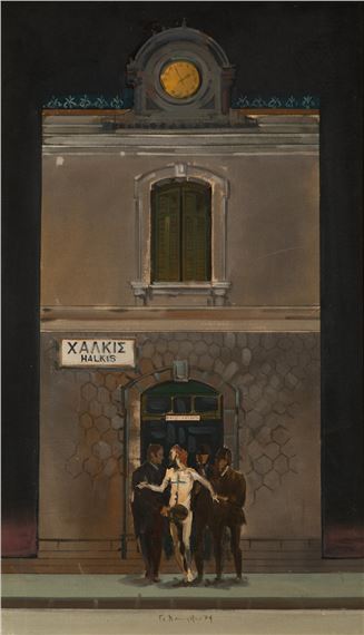 Halkis by Giorgos Vakirtzis, Painted in 1974