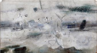 Shakir Hassan Al Said - Meem Gallery