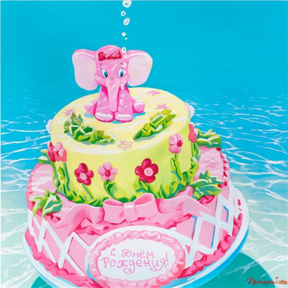 Happy birthday by Vladimir Dubossarsky, 2020