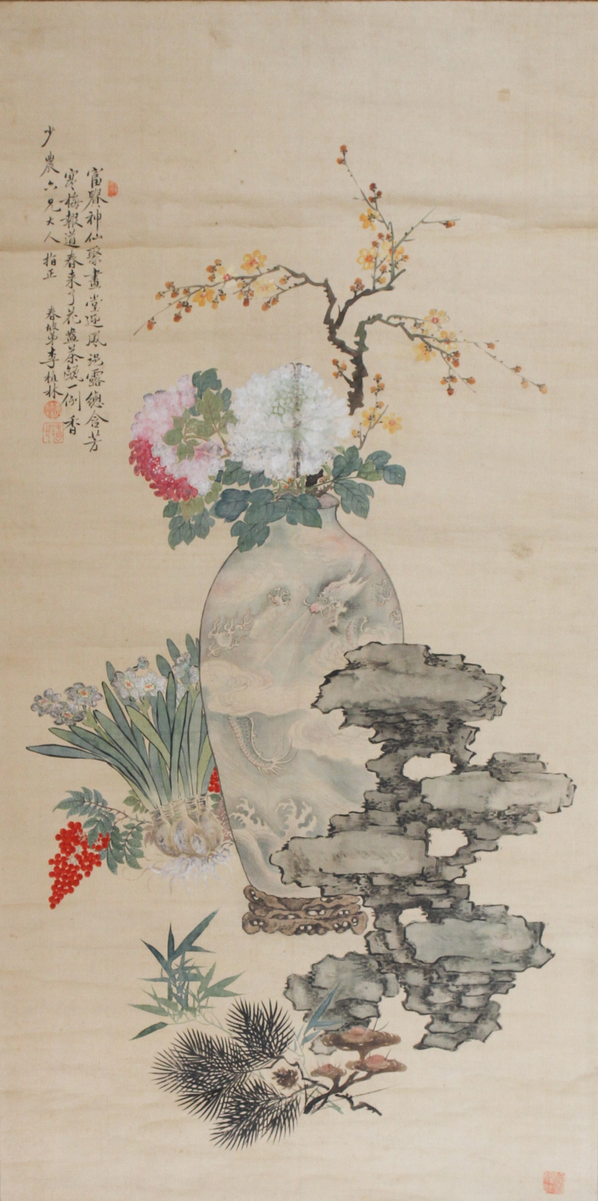 Li Zhilin | Plants | MutualArt
