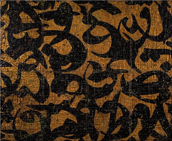 5V4G by Farhad Moshiri, 2008, Executed in 2008