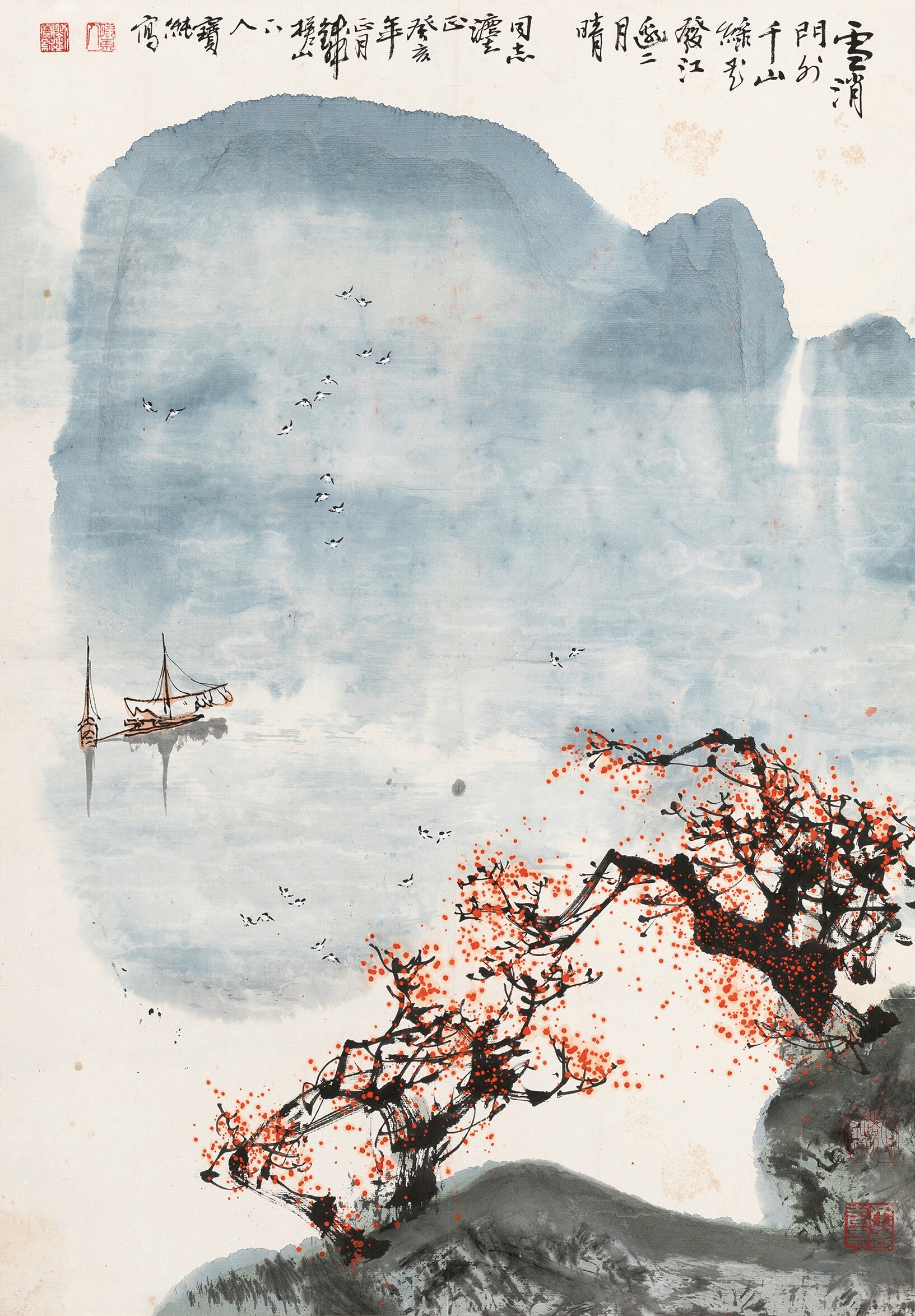 Liu Baochun | Early spring on the river (1983) | MutualArt