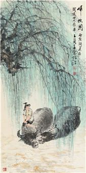 Gui Mutu - Wang Lanruo