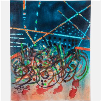 Untitled - Ahmed Ghareeb