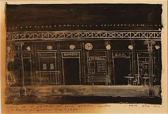 B. Eurydice by Yiannis Moralis, 1962