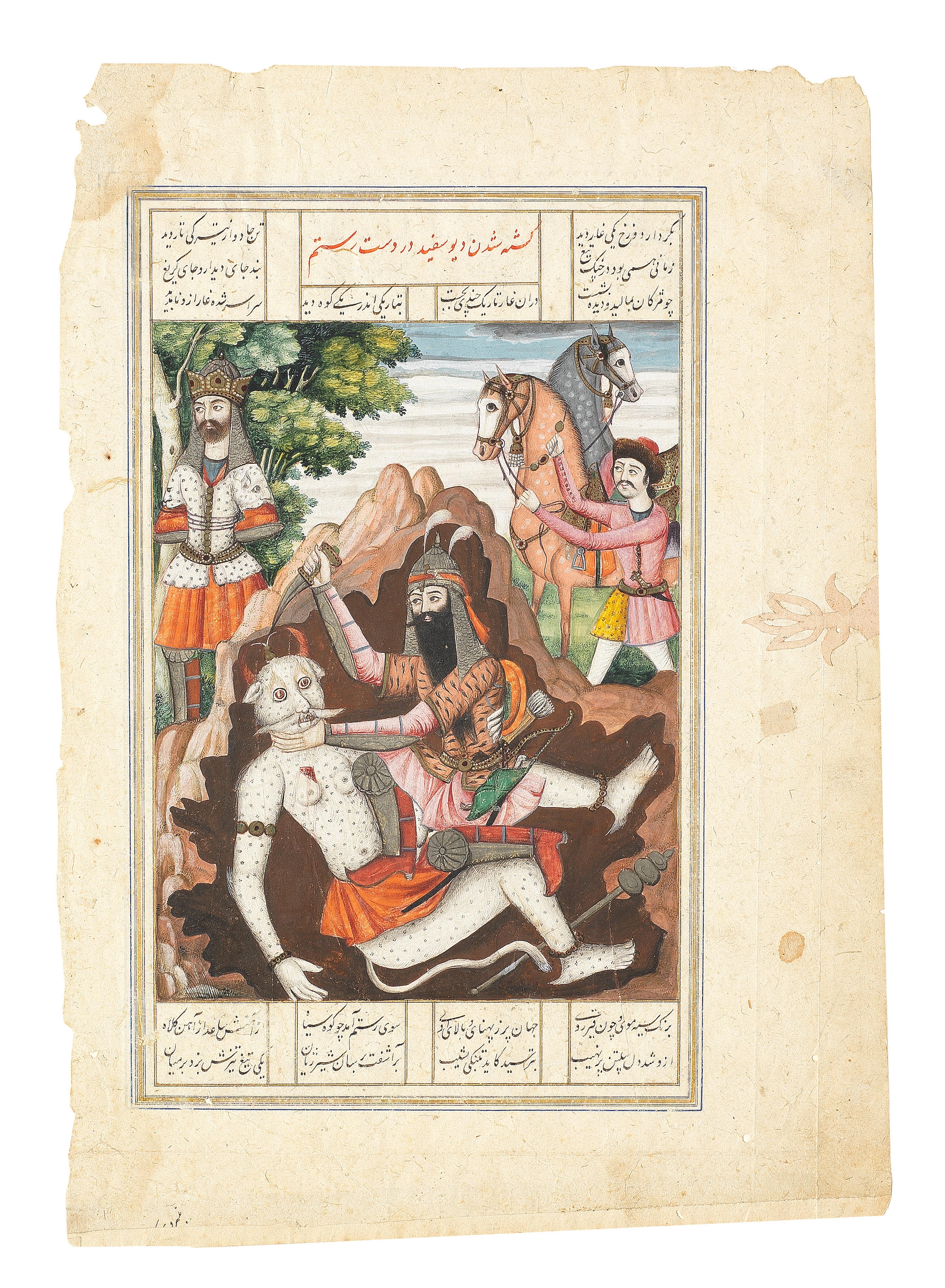 An illustrated leaf from a manuscript of Firdausi's Shahnama