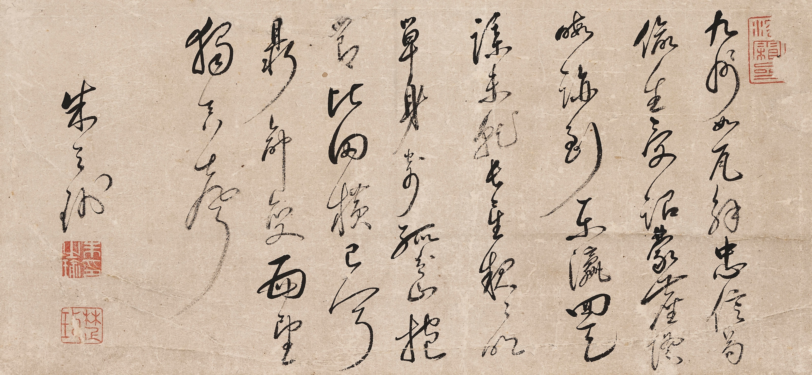 Zhu Zhiyu | Calligraphy in Cursive Script | MutualArt