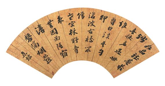 Jiao Hong | Running Script Seven-Character Poems | MutualArt