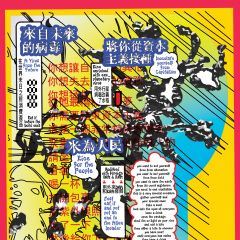 Videolimbo - MACG, Museo de Arte Carrillo Gil