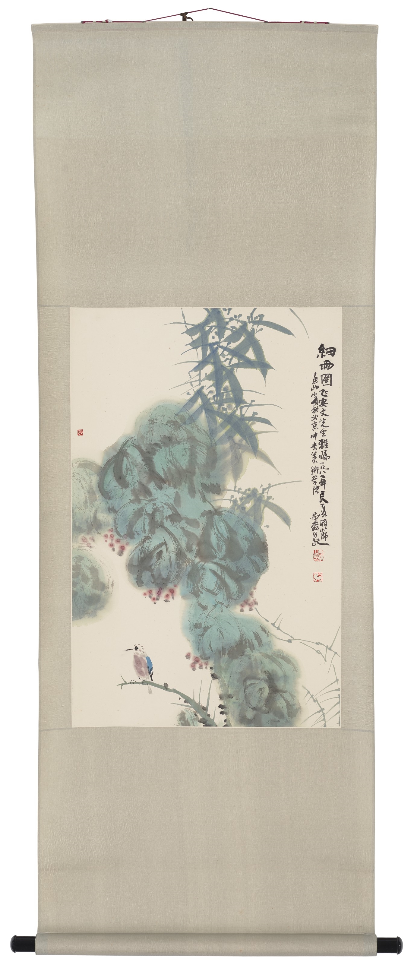 Lu Yushun | Gentle Rain (1987) | MutualArt