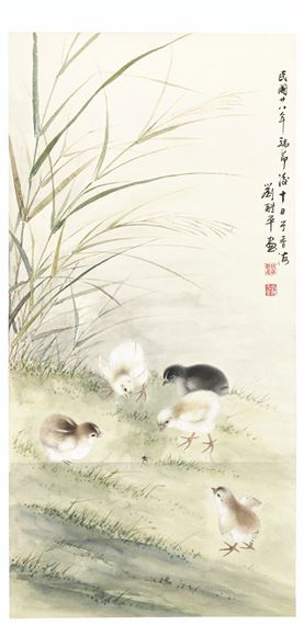 Chicks by Liu Liping