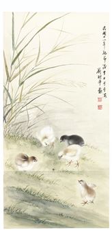 Chicks - Liu Liping