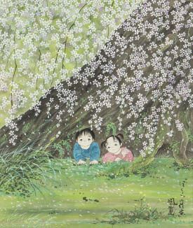 Our House - Fudo Kaida