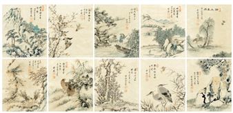 Ten Works: Album of Paintings - Ham Daeyeong