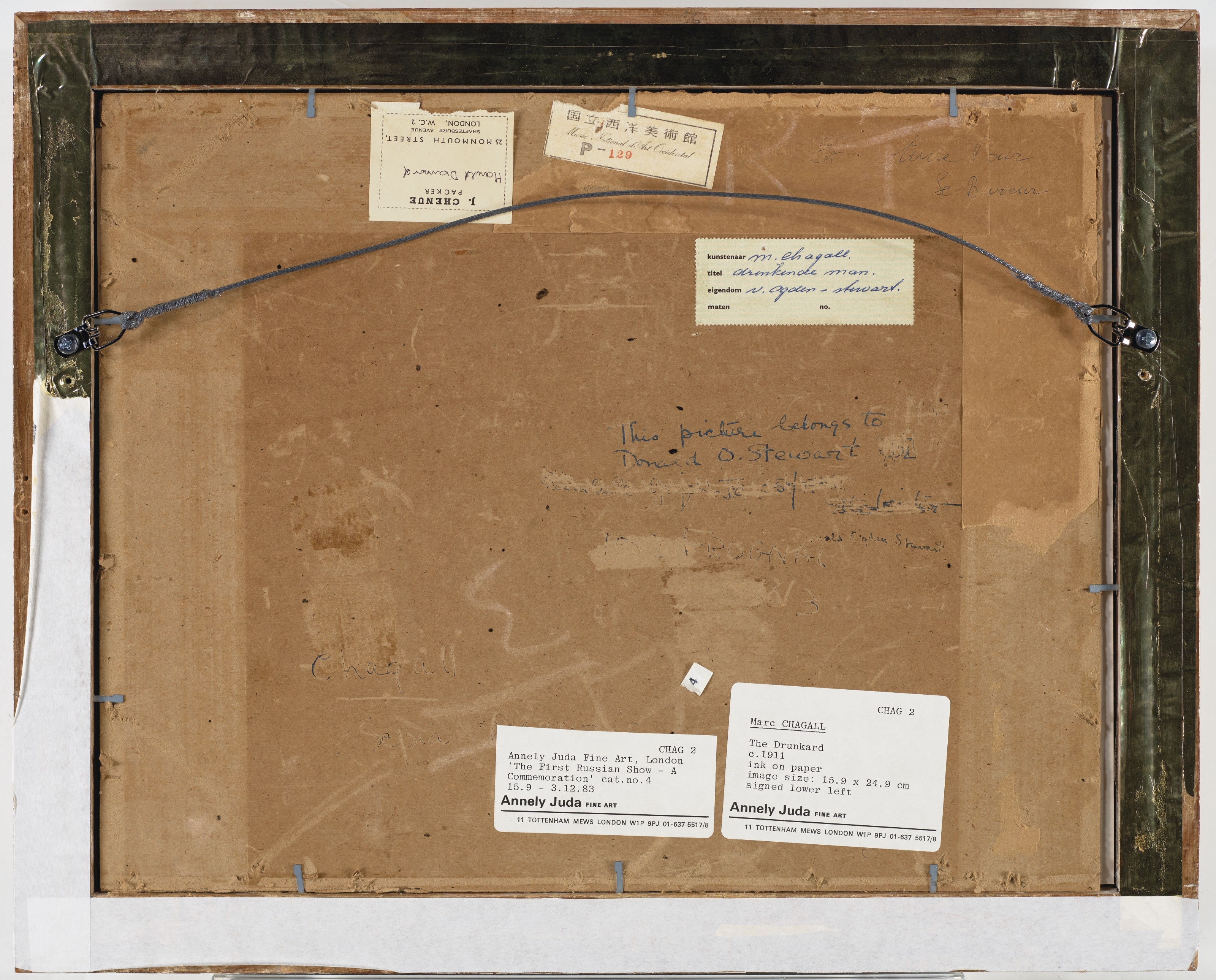 Artwork by Marc Chagall, Etude pour Le Buveur ou Le Saoul, Made of inkwash and pencil on paper