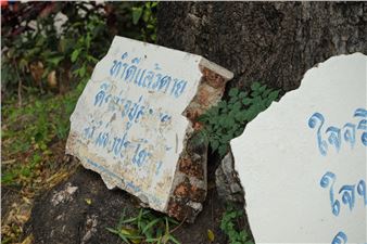 The Promise: Artists to Benefit CCA Tel Aviv - CCA Tel Aviv-Yafo 