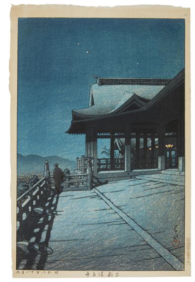 An oban tate-e print entitled Kyoto Kiyomizu-dera (Kiyomizu-dera Temple in Kyoto) by Hasui Kawase, dated 1933
