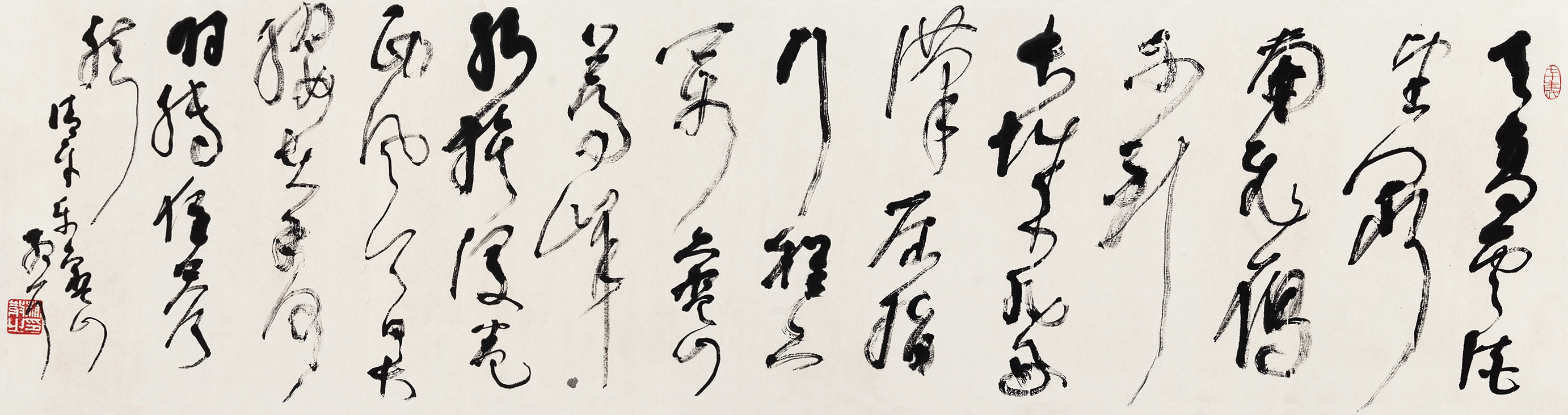 Lin Sanzhi | Calligraphy in Cursive Script | MutualArt