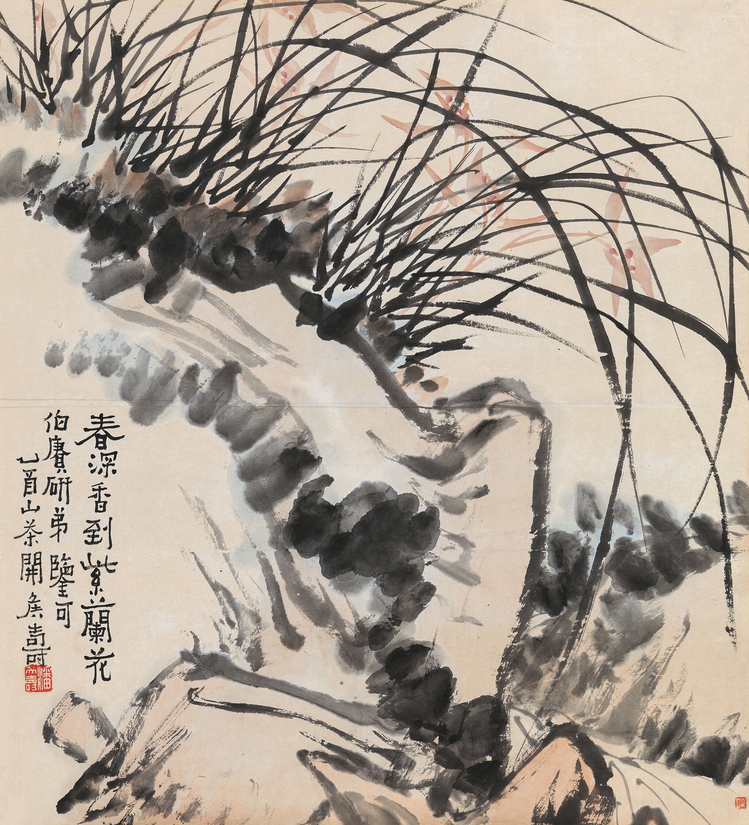 Pan Tianshou | Spring Flower (1945) | MutualArt