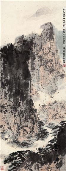 Fu Baoshi Travel In Mountain 1962 MutualArt