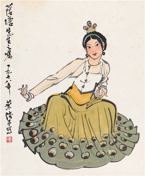 Peacock Dance by Ye Qianyu, 1978
