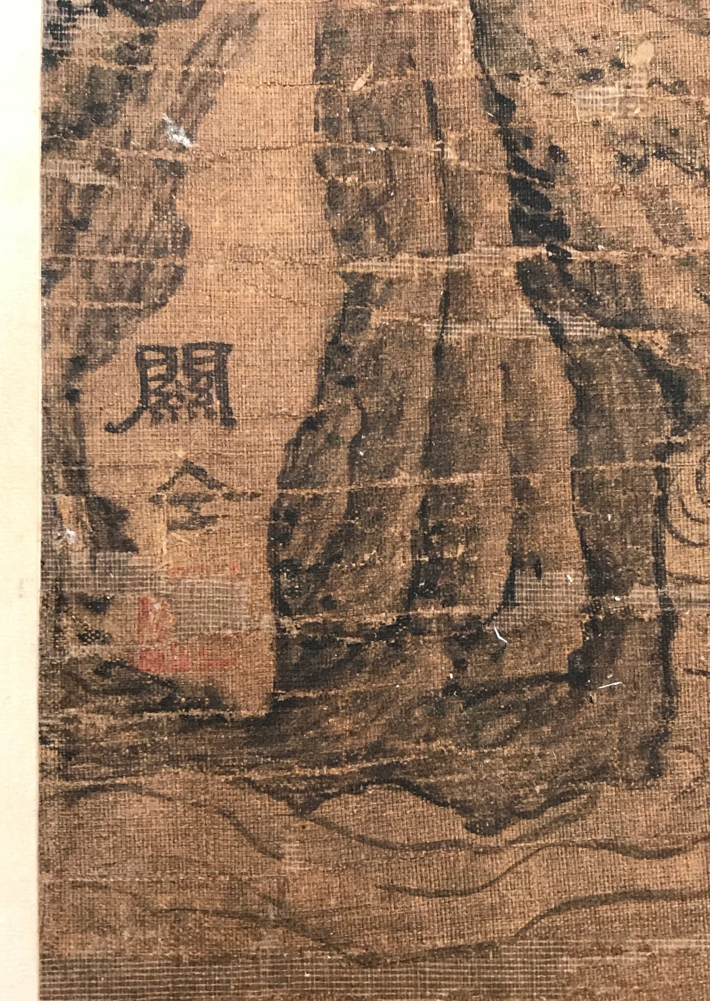 Tong Guan Landscape MutualArt