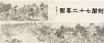 Landscape - Qiu He
