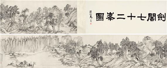 Landscape - Qiu He