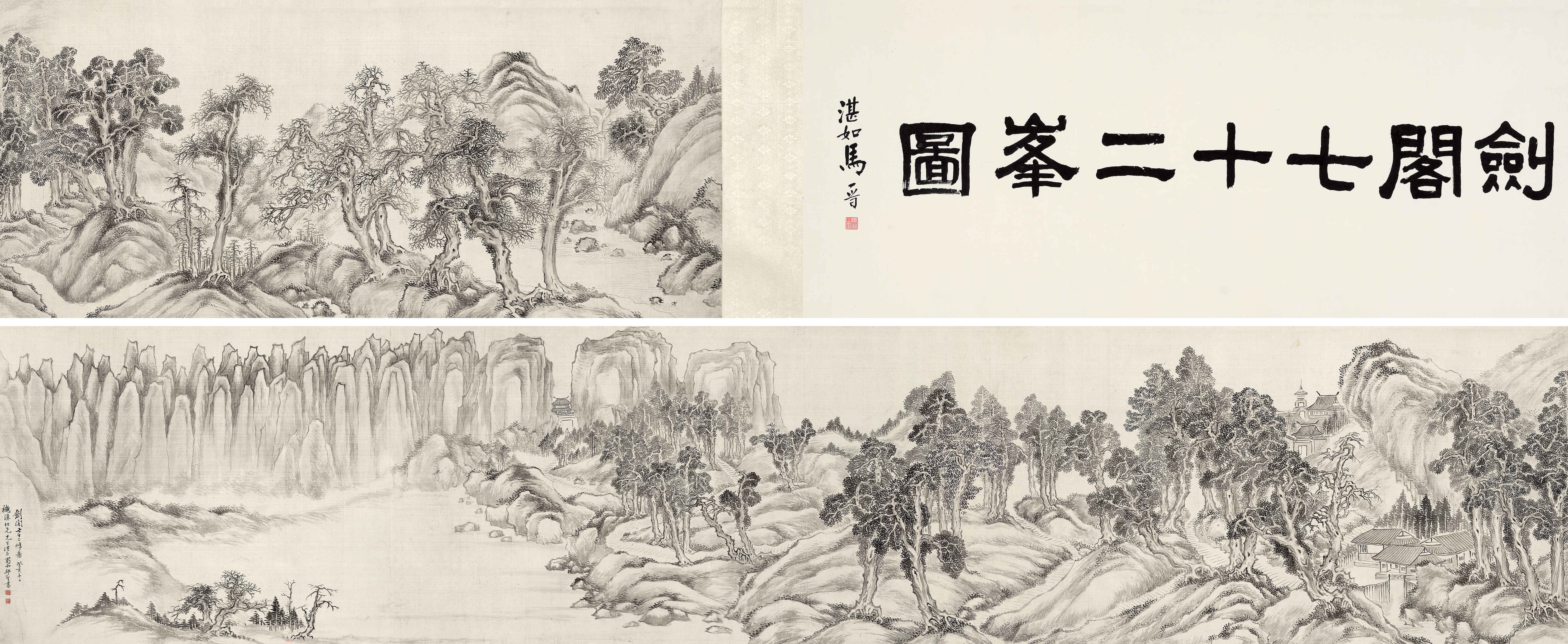 Artwork by Qiu He, Landscape, Made of Ink on silk