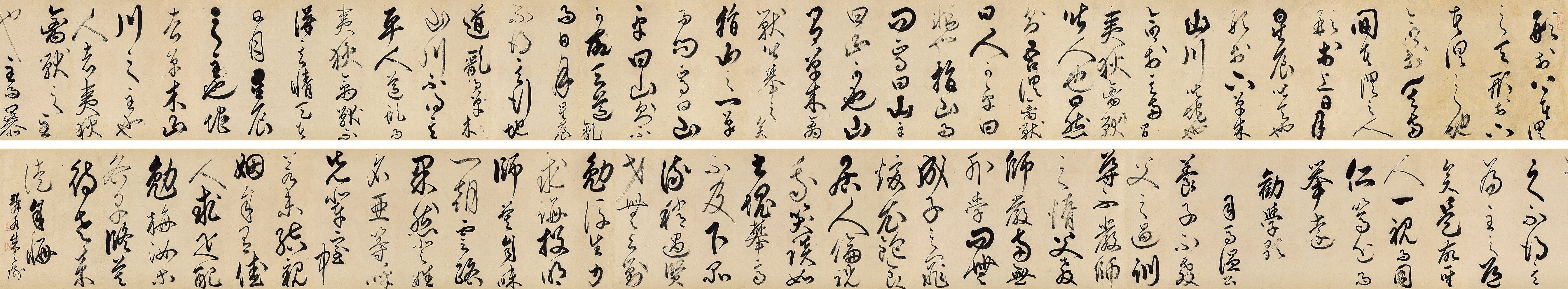 Zhu Zhiyu | Calligraphy in Cursive Script | MutualArt