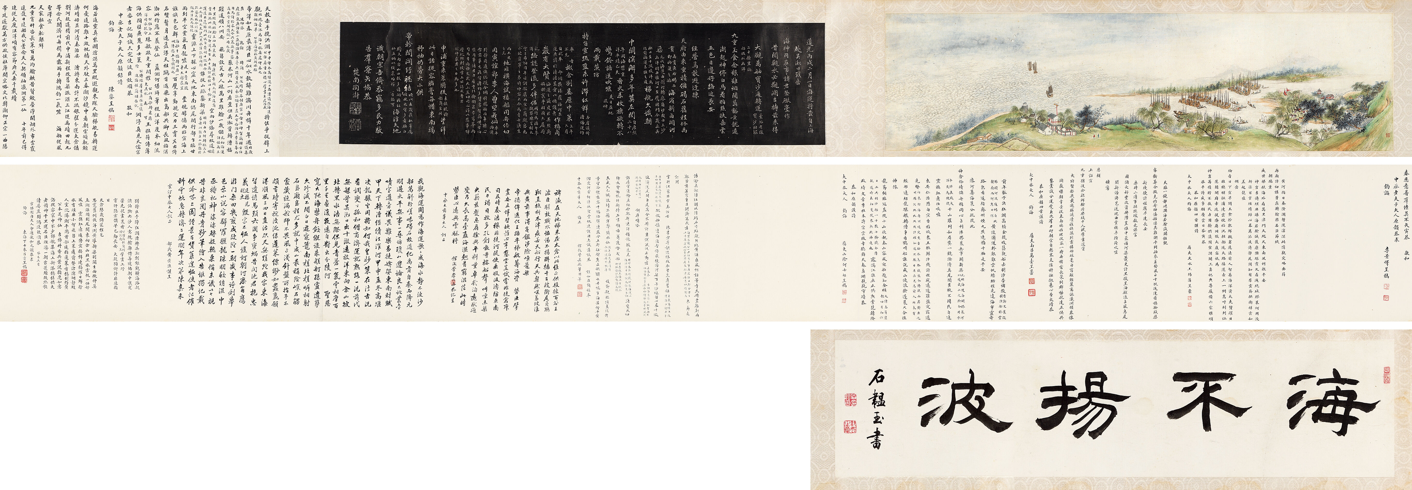 He Shiqi Fareware At Xu River Mutualart