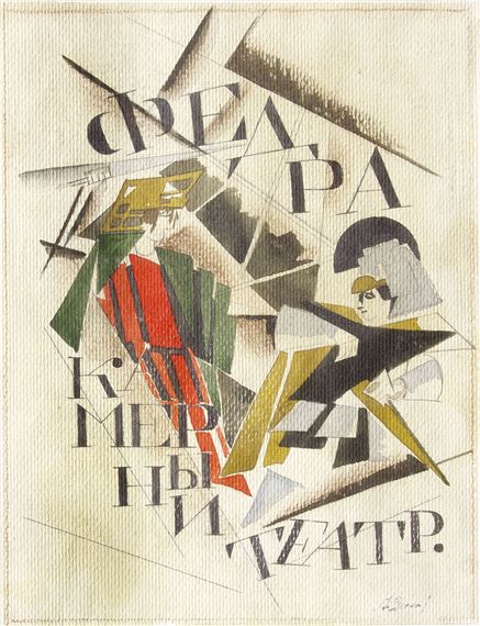 PHÈDRE,THÉATRE KAMERNYI by Alexander Vesnin, 1922