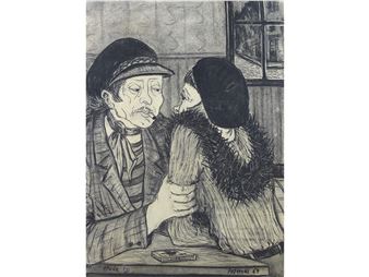 Meeting (etude) - Petenzi