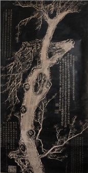 Scroll painting decorated with a plum tree in winter and 4 poems - Yu Yue