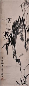 Bamboo - Gong Xing