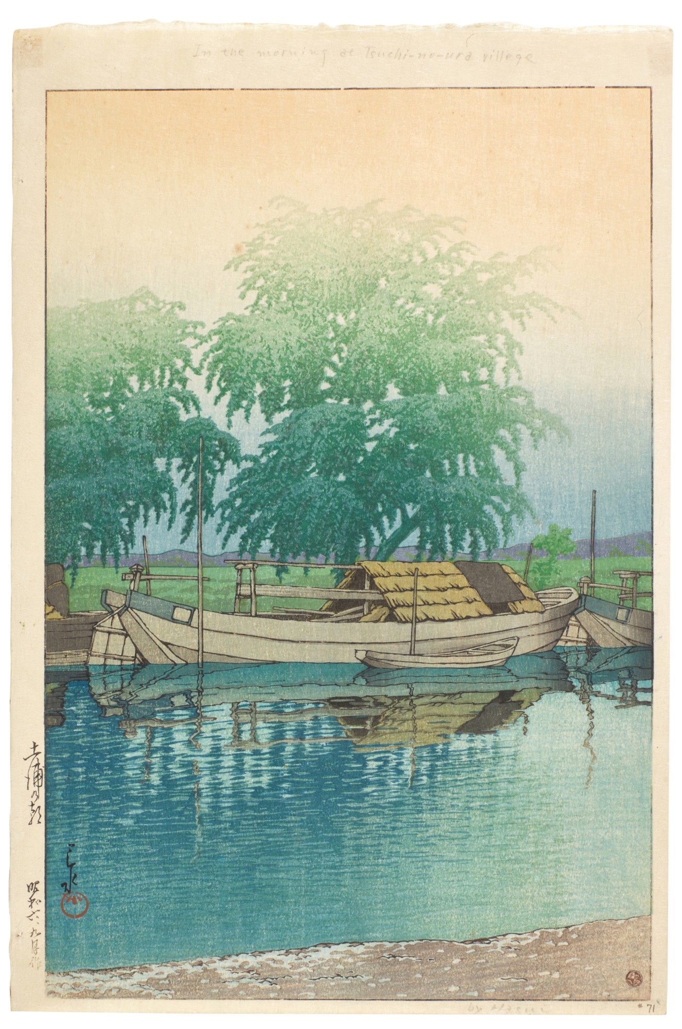 Artwork by Hasui Kawase, KAWASE HASUI (1883–1957) TWO WOODBLOCK PRINTS, SHOWA PERIOD (20TH CENTURY), Made of PRINTS