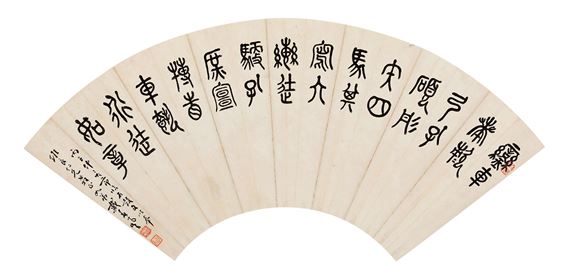 Untitled - Dai Chunfeng