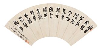 Untitled - Dai Chunfeng