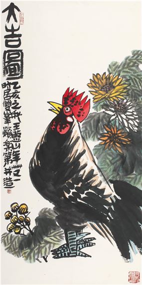 Untitled by Wang Hanshan, 1995