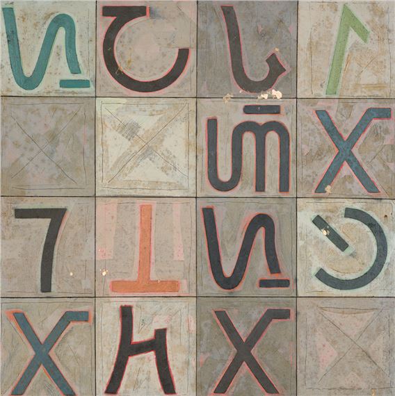 Noli me tangere by Franco Tripodi, 1993