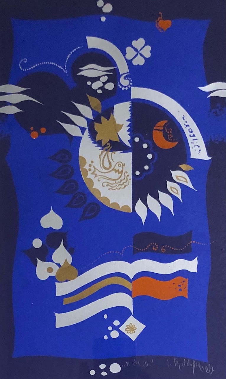 Artwork by Ivan Vychlopen, շČ, Made of color serigraph on paper