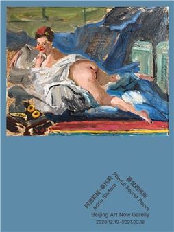 Adria Sartore: Playful Secret Room - Beijing Art Now Gallery