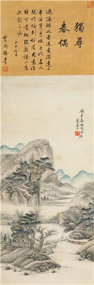 Untitled by Wang Ershui